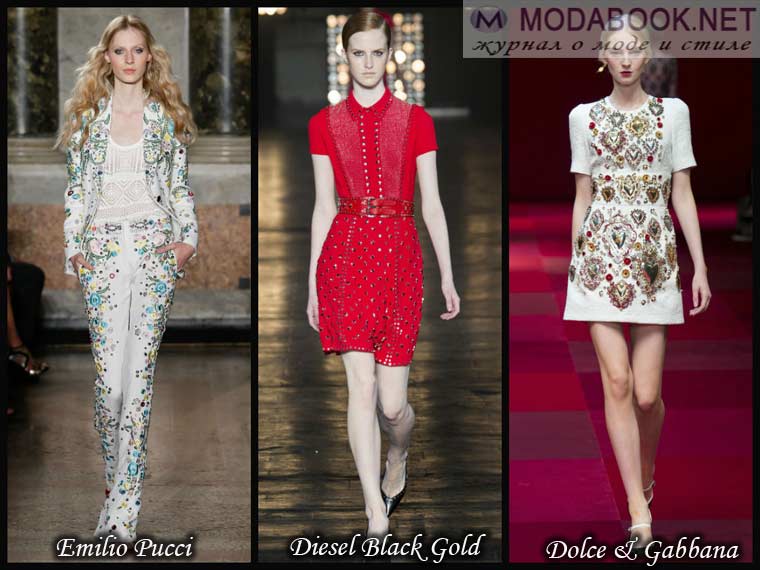 Мода весна 2015 - Предметы декора на ткани 